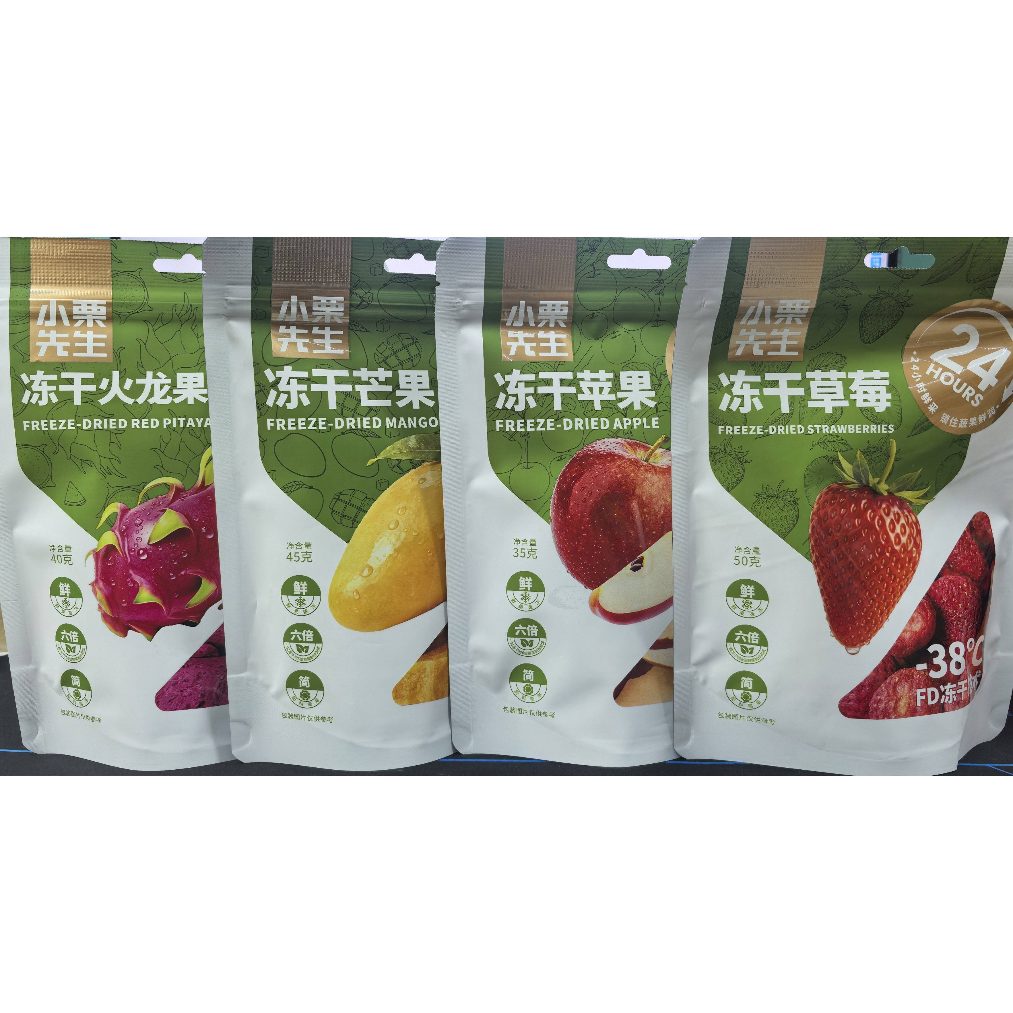 临期特卖特价小栗先生水果冻干草莓芒果火龙果苹果酸甜果干零食品