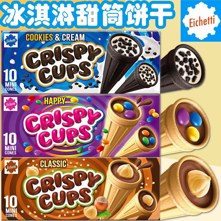 临期特卖特价德国进口Eic