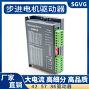 高品质驱动器DSP数字式 86步进电机驱动器DM542脉冲式