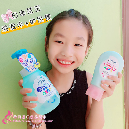 KAO/花王日本儿童泡沫慕思洗发水