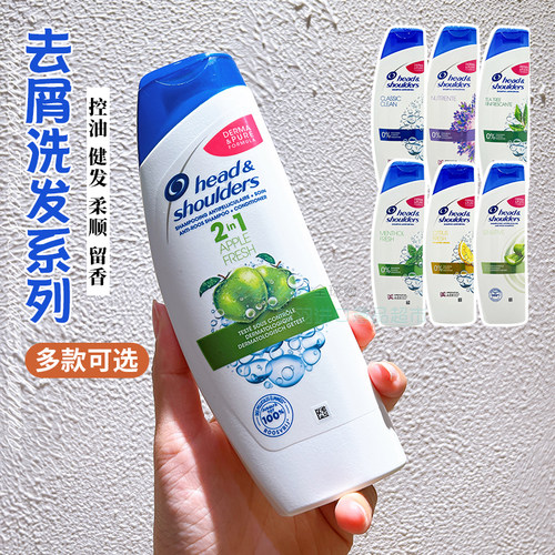 意大利洗发水去屑止痒