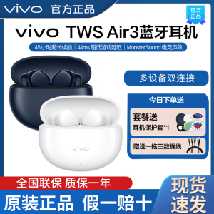 vivo TWS Air3蓝牙耳机twsair3半入耳式AI通话降噪长续航vivo耳机
