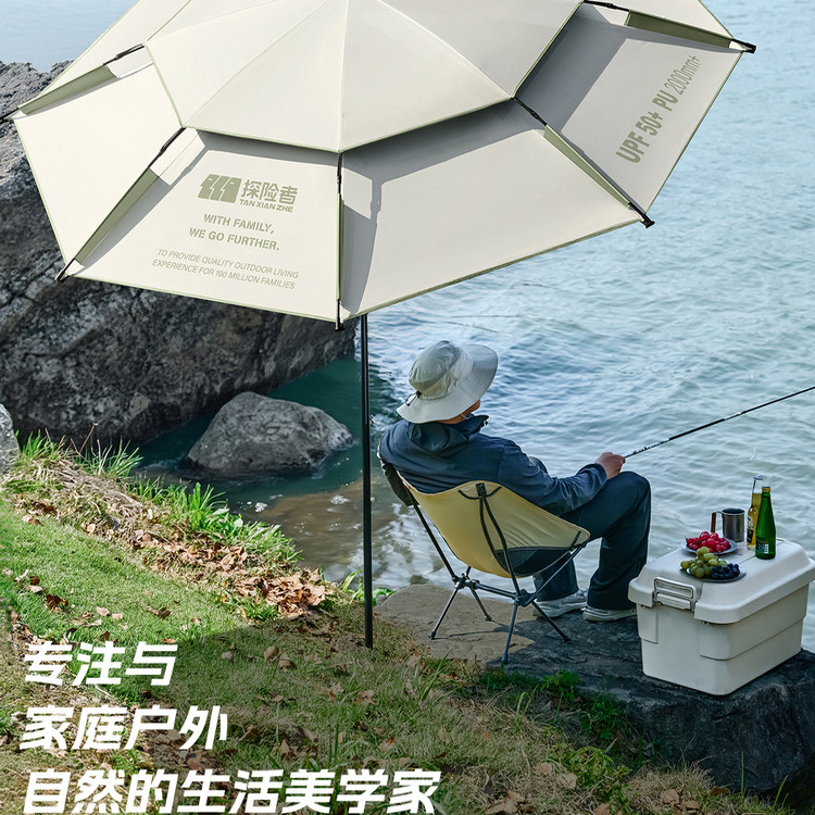 探险者钓鱼伞大钓伞遮阳伞2025新款户外露营拐杖防晒太阳专用雨伞