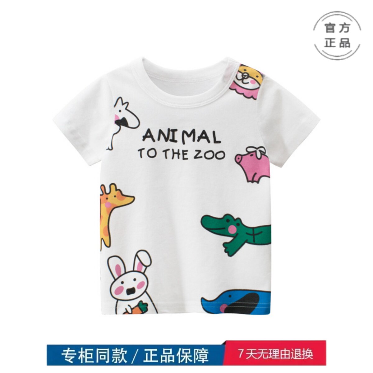 三折品牌清仓撤柜亲子装韩版童装中小童夏季新款女童短袖t恤衫957