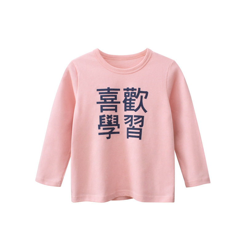 三折品牌清仓撤柜亲子装国潮女童韩版休闲打底衫儿童长袖T恤秋季