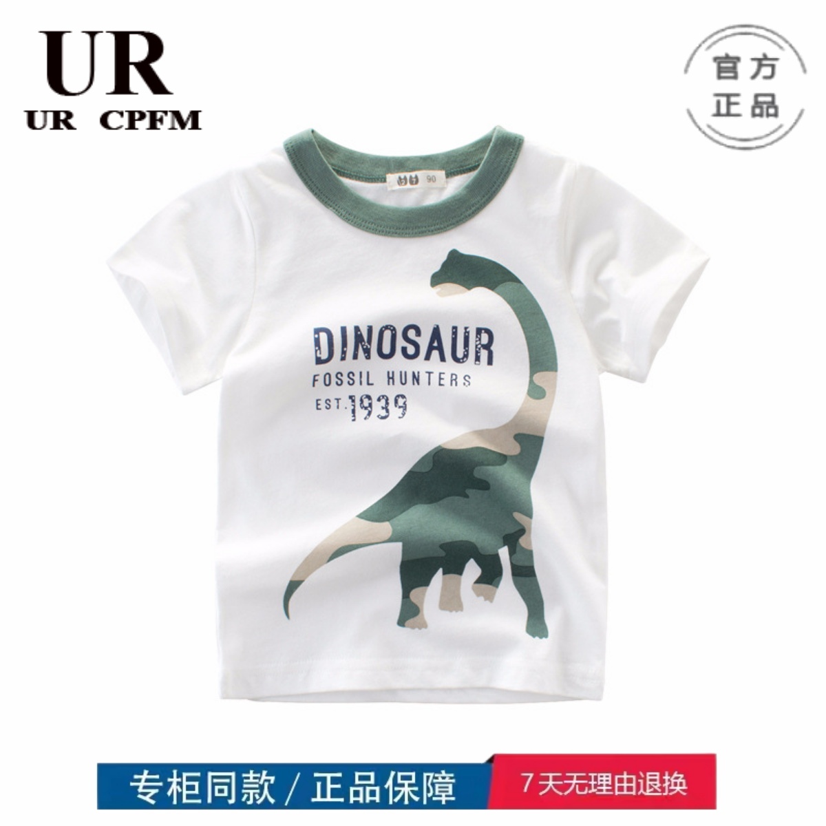 HM品牌三折特价撤柜清仓童装中小童男童恐龙短袖T恤纯棉潮9052