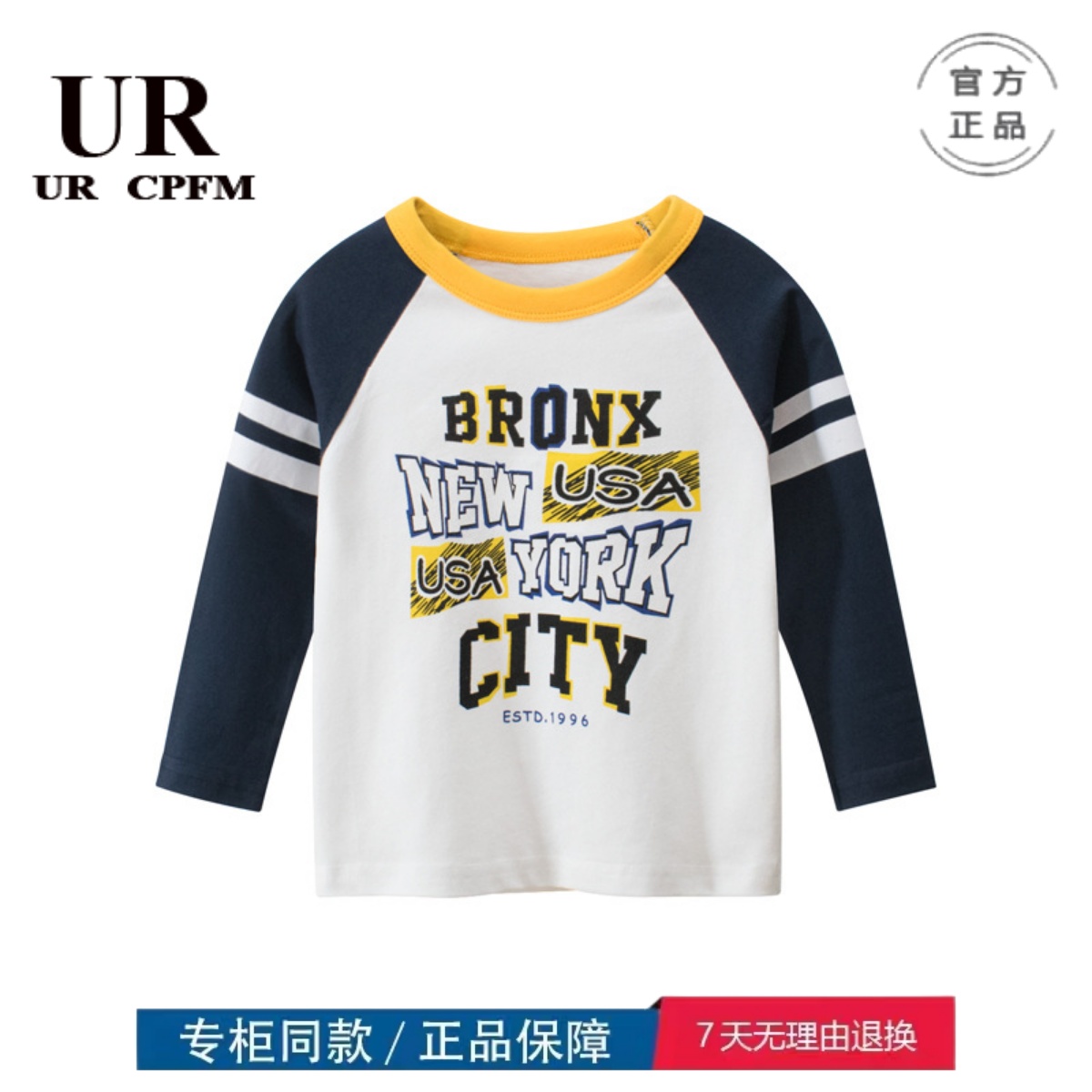 三折品牌清仓撤柜亲子装秋季新款韩版休闲儿童T恤宝宝衣服打底衫