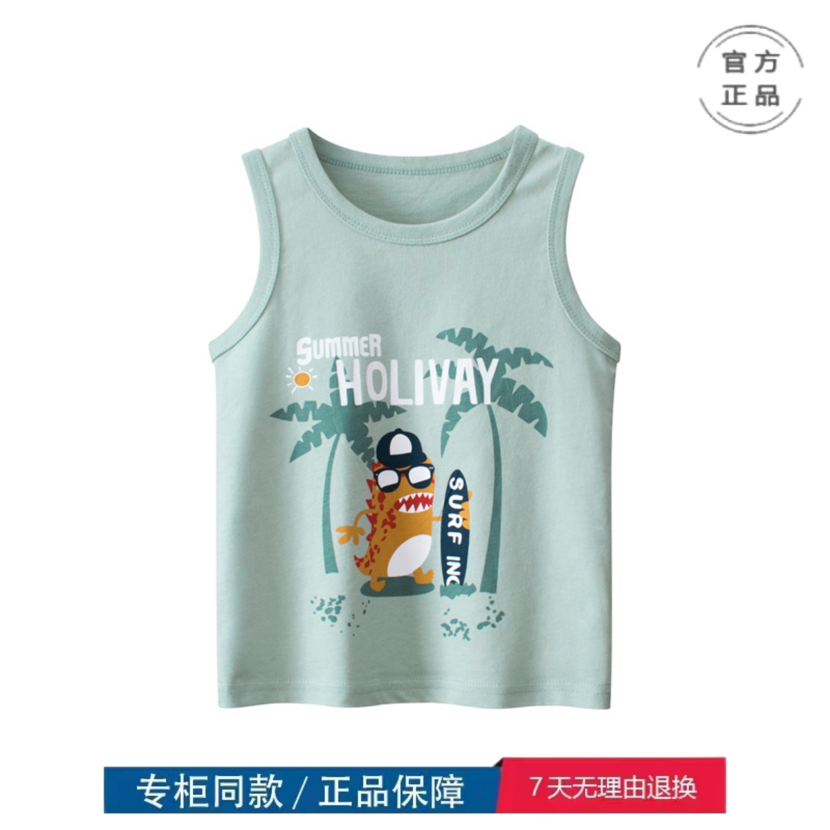 三折品牌清仓撤柜亲子装韩版休闲童装中小童无袖打底男孩背心347