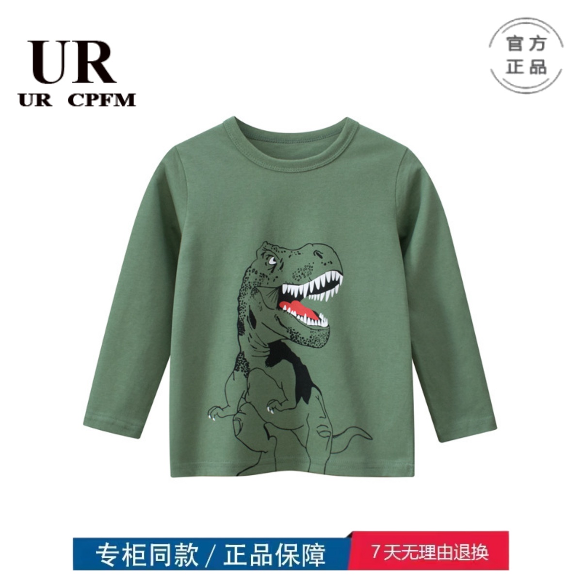 三折品牌清仓撤柜亲子装韩版儿童长袖t恤恐龙男打底衫宝宝衣服潮