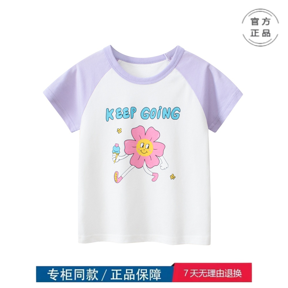 三折品牌清仓撤柜亲子装韩版童装儿童卡通短袖打底衣夏季宝宝衣服