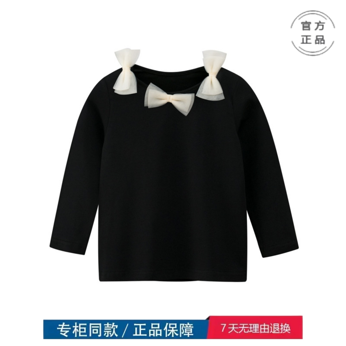 三折品牌清仓撤柜亲子装韩版女童T恤打底衫儿童洋气莱卡棉长袖衣