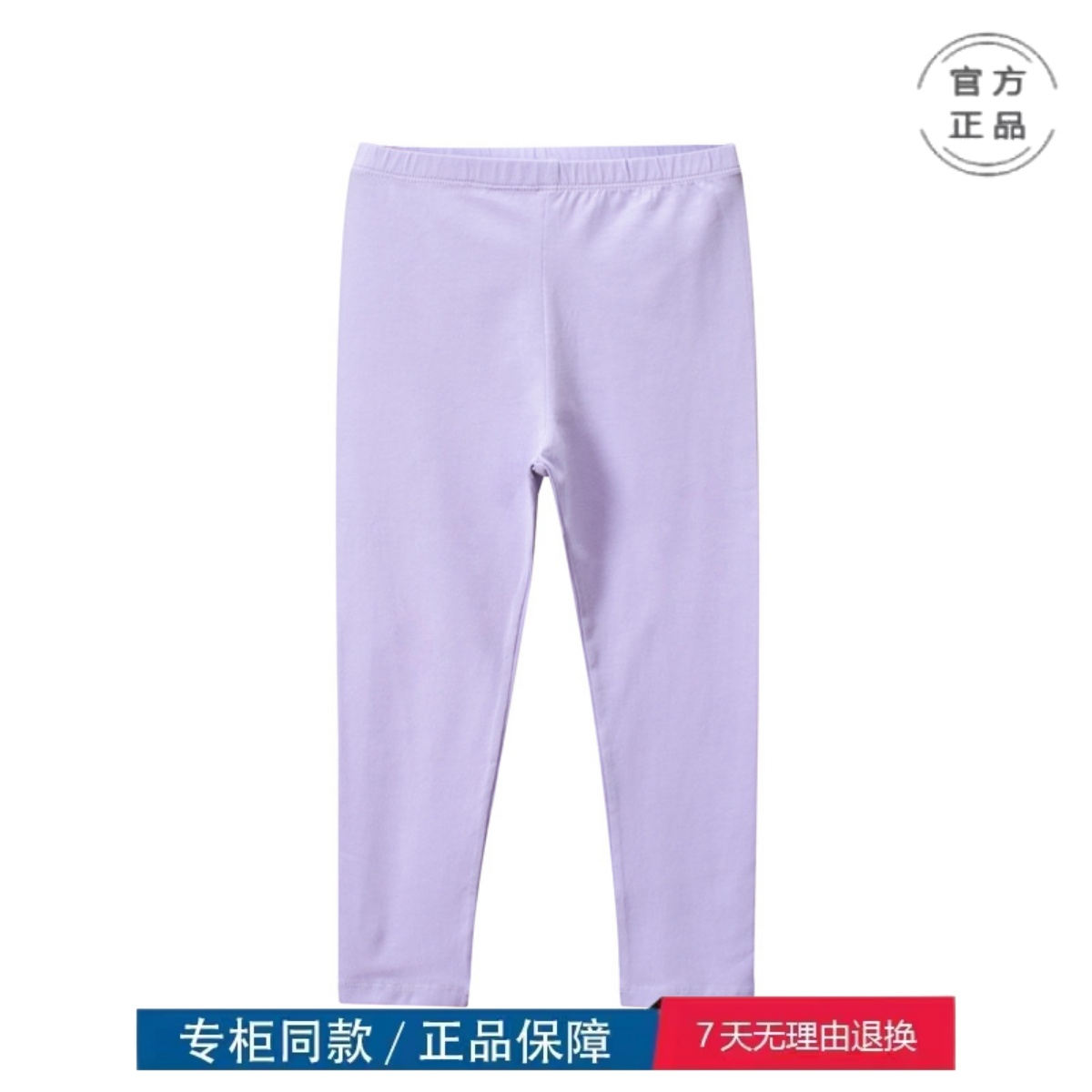 三折品牌清仓撤柜亲子装韩版中小童女童打底裤外穿洋气长裤子525