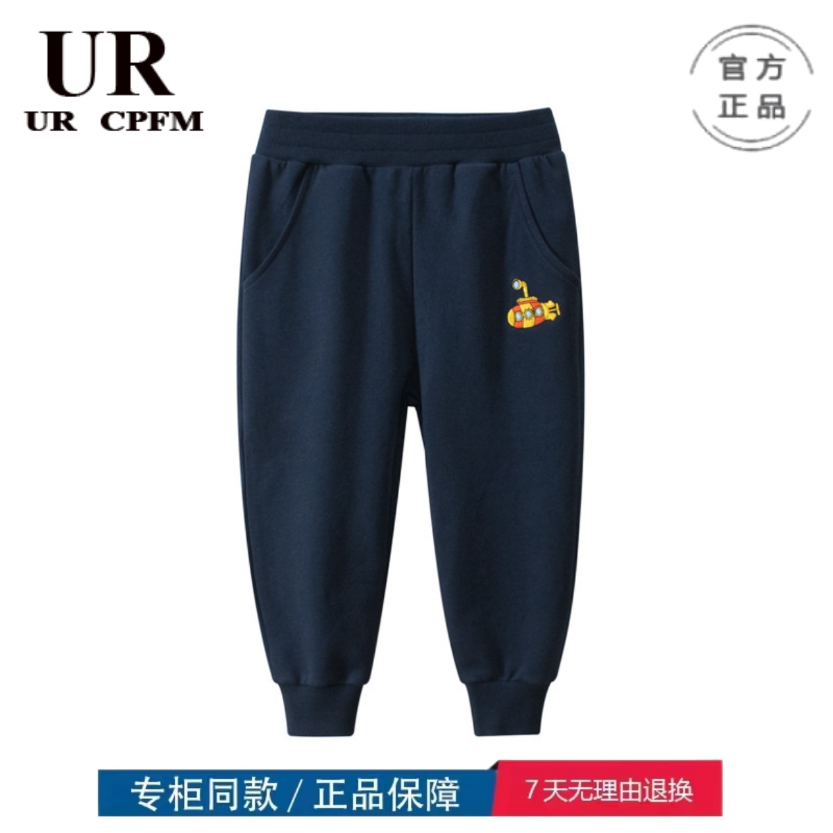 HM品牌三折特价撤柜清仓童装秋季男童运动裤儿童长裤宝宝裤子
