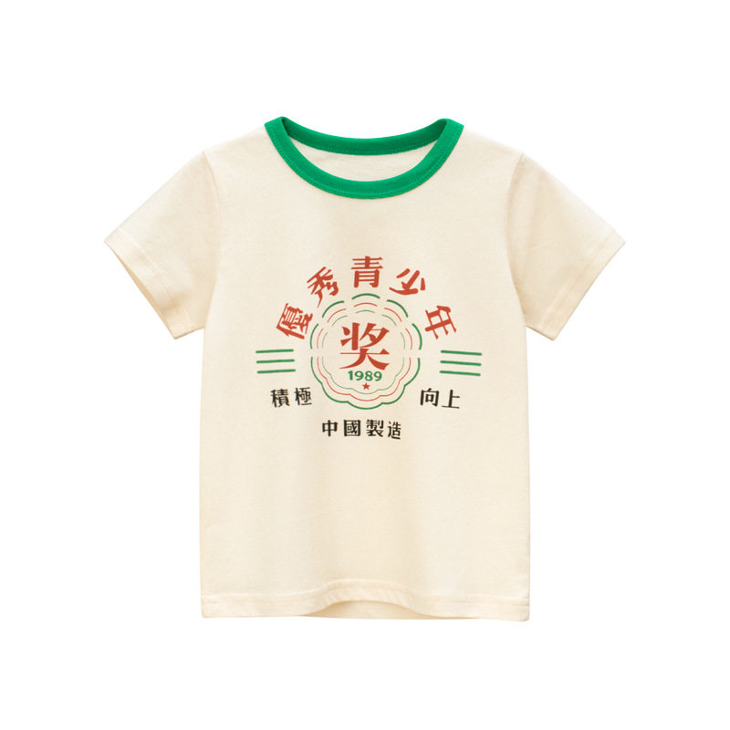 三折品牌清仓撤柜亲子装韩版中小童可爱印花中国风短袖T恤夏9530