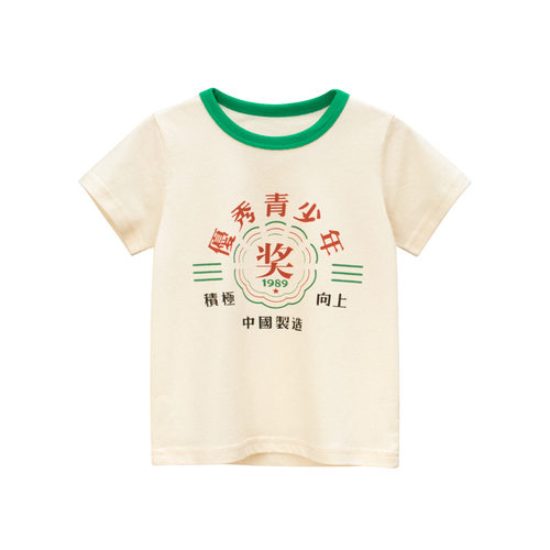 三折品牌清仓撤柜亲子装韩版中小童可爱印花中国风短袖T恤夏9530