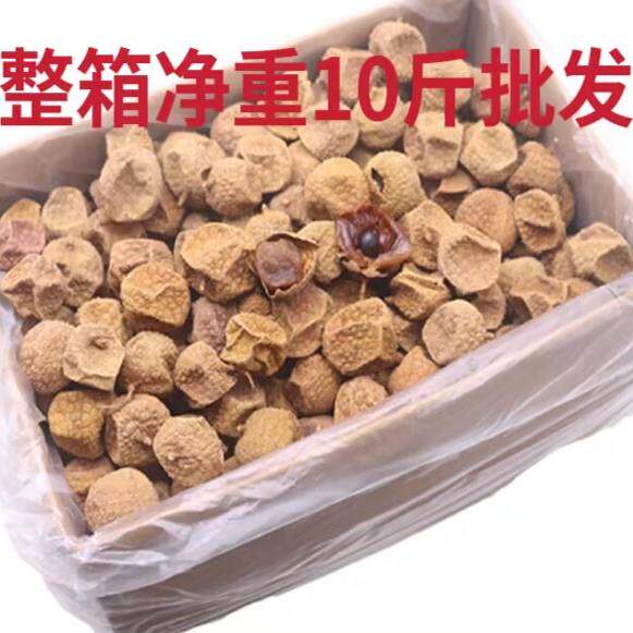 新货福建小核扁壳荔枝干壳薄肉厚大粒荔枝非糯米糍荔枝整箱10斤批