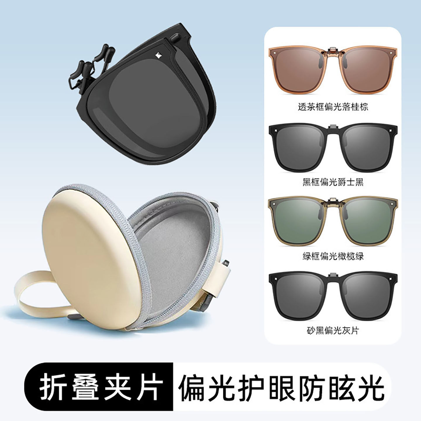 近视专用折叠偏光太阳眼镜夹片女防紫外线防眩光开车墨镜男可上翻