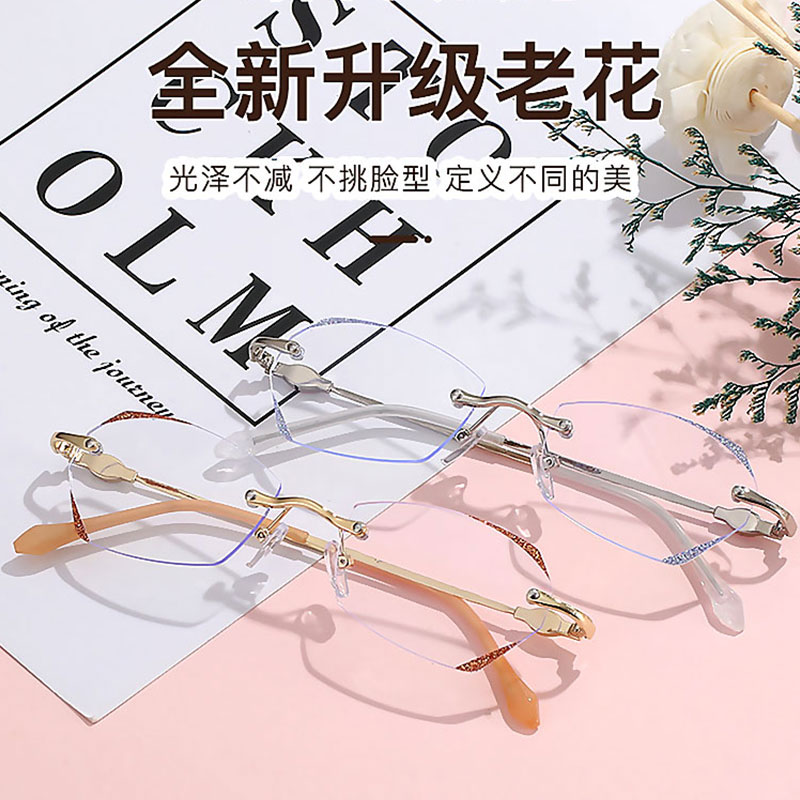 超轻钻石切边无边框老花镜女式时尚优雅显年轻老光镜防辐射抗蓝光