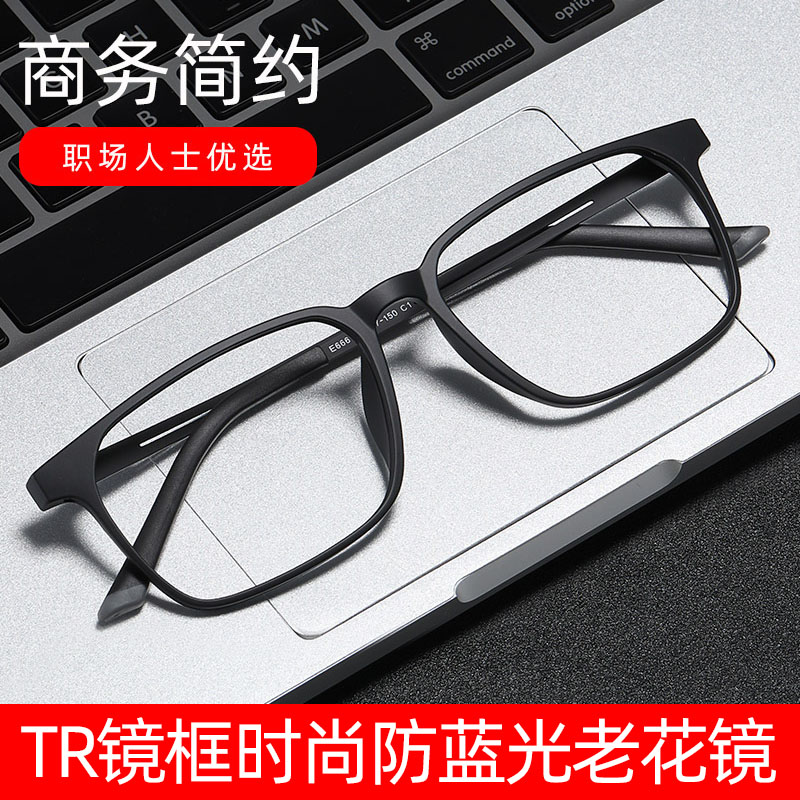 时尚超轻钛合金老花镜男款高清老人高档商务防蓝光抗辐射老光镜女