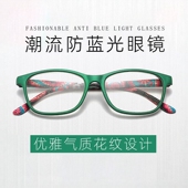 老花镜女高清超轻老人防蓝光抗疲劳防辐射时尚 显年轻老光老视眼镜
