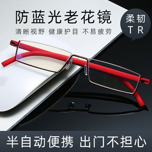 100 老花眼镜女时尚 200度250 高清超轻便携式 花镜防蓝光抗疲劳男士