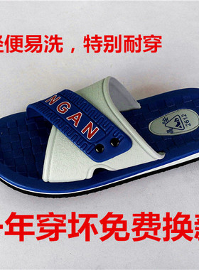 晶安拖鞋男泡沫底厚底蓝色黄拖鞋轻便沙滩鞋耐磨夏季休闲防滑凉拖