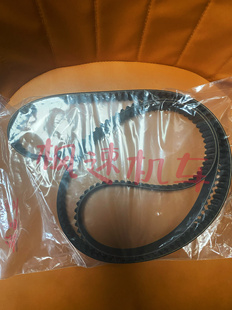 奔达摩托车金吉拉皮带BD300-15/16灰石马牌传动皮带链条 原厂配件