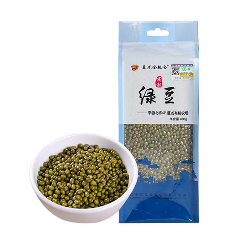 有机绿豆巨龙金粮仓新粮上市