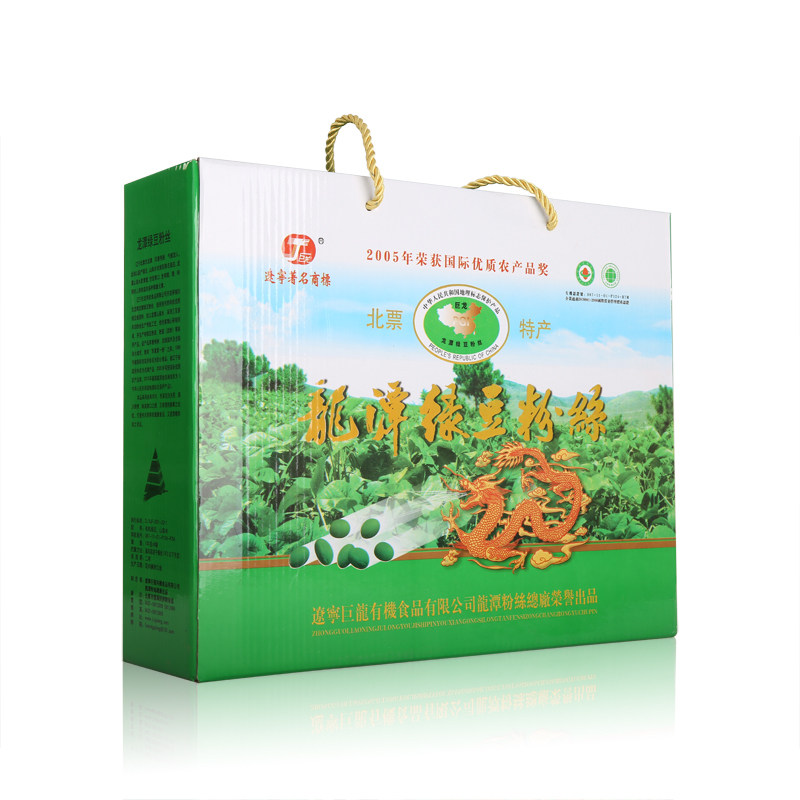 【北票特产】巨龙有机龙潭绿豆粉丝礼盒800克东北特产手工制作