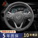 徐记别克君威昂科威方向盘套英朗威朗微蓝6 gl8君越手缝真皮把套