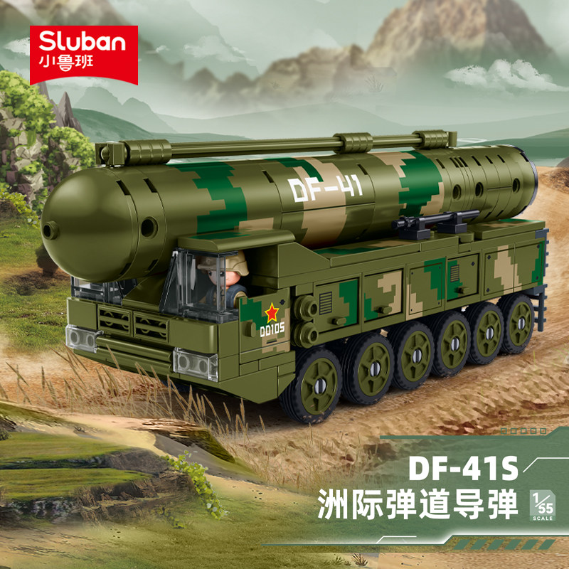 小鲁班东风导弹积木拼装模型礼物