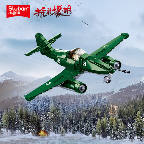 喷气式战斗机模型积木小鲁班