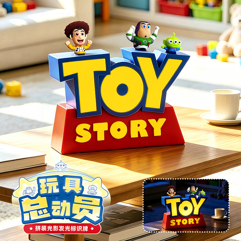 玩具总动员正版发光夜灯摆件