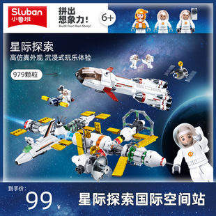 航天飞机儿童生节日礼物10岁益智力拼装积木男孩火箭玩具