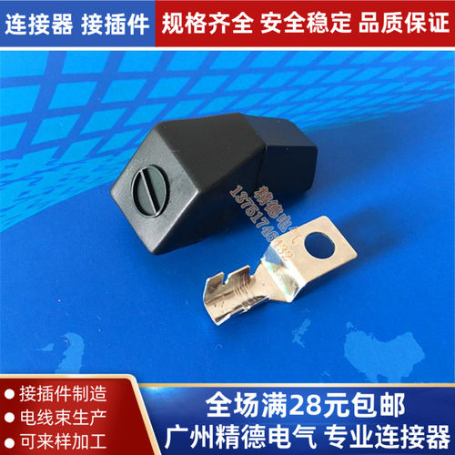 摩托车电池电瓶正负极接线端子