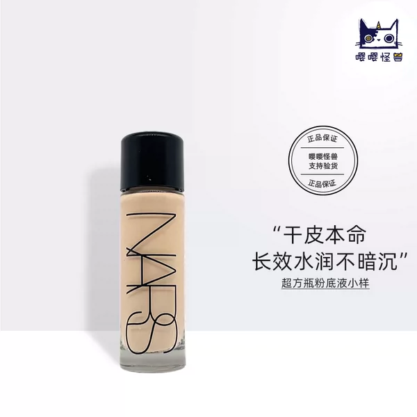 Товары от 嘤嘤怪兽