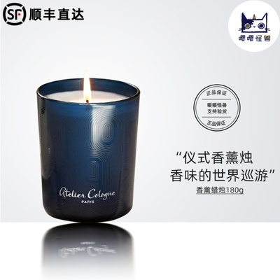 欧珑香薰蜡烛香橙托斯卡纳特价