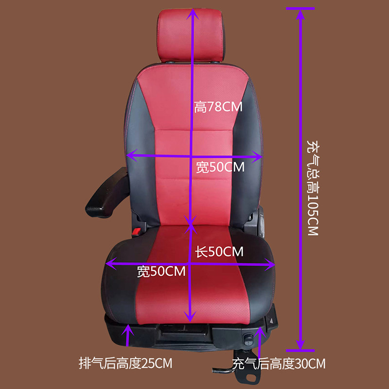 THE MINIVAN AVIATION AIRBAG SEAT IS FOUR METERS TWO AND THE SPECIAL DAYUN HEAVY TRUCK LIBERATION AOLING ACE MODIFICATION IS GM