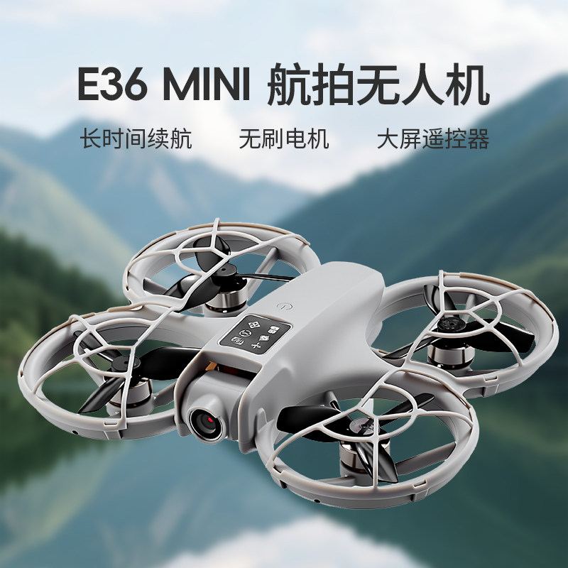 自带屏幕双摄像航拍防摔无人机无刷四轴飞行器儿童玩具遥控飞机