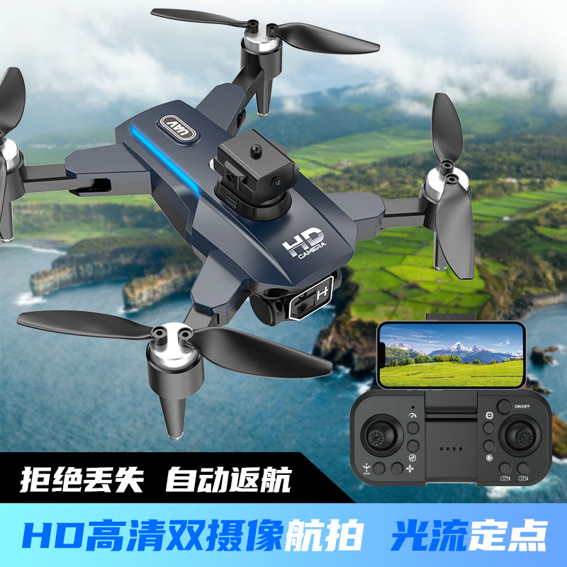 新款智能无人机8K航拍高清航拍飞机四轴飞行器玩具遥控器飞机
