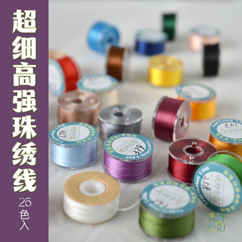 超细高强珠绣25色串珠线
