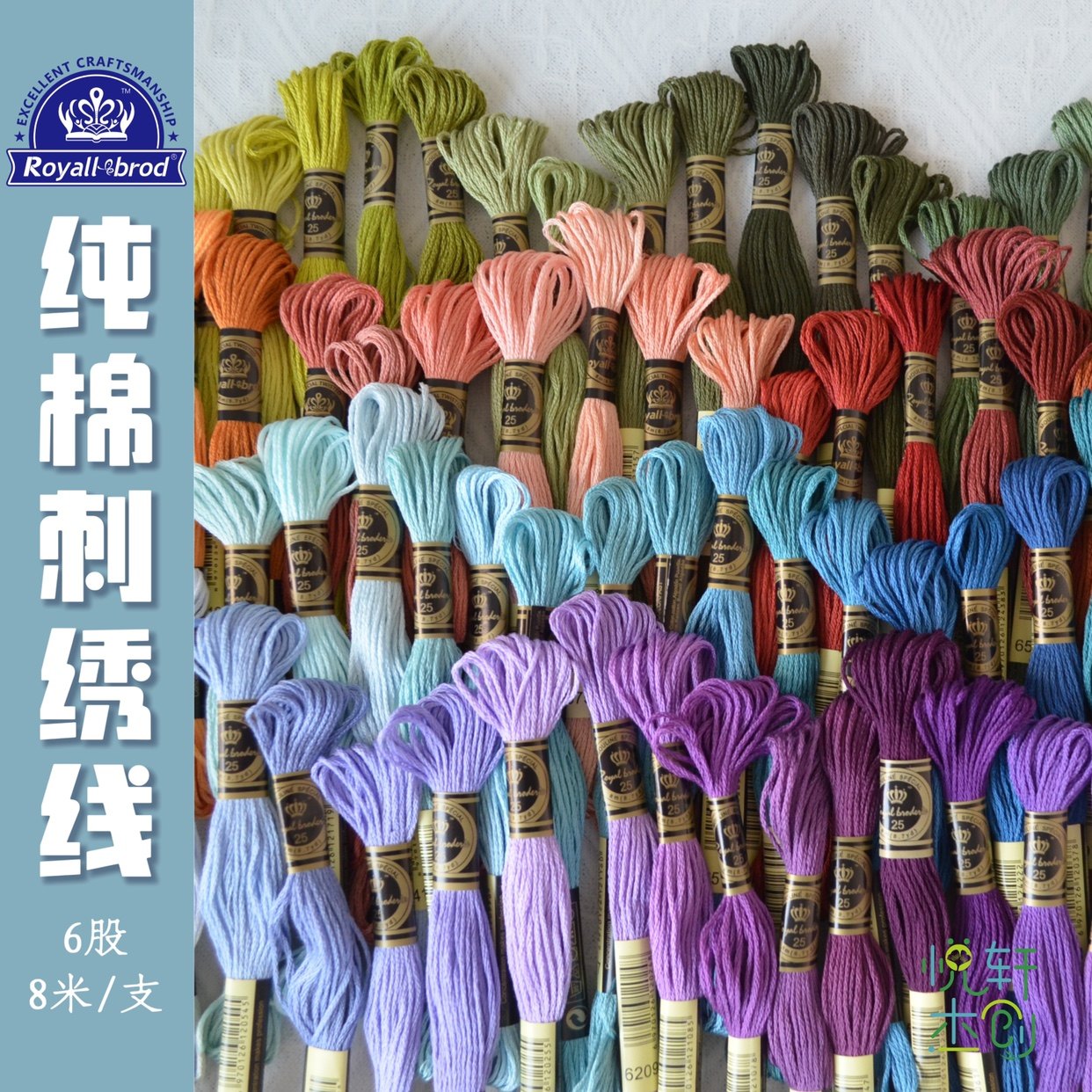 悦的针线游戏法国R线刺绣纯棉线十字绣欧式埃及长绒棉482色任选,居家布艺,线,淘宝优惠券,粉丝福利购,淘宝优惠卷