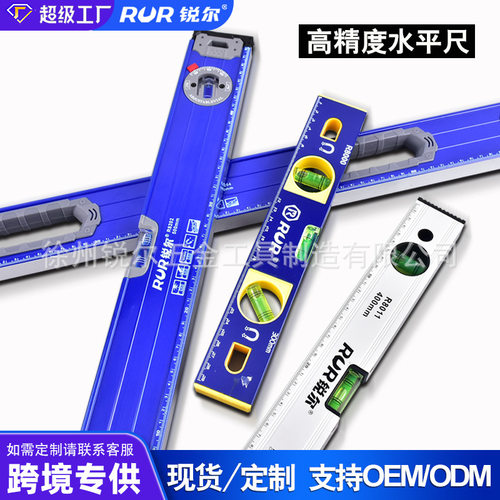 高准度带磁水平尺铝合金厚水平仪迷你家用防摔靠尺多功能装修工具