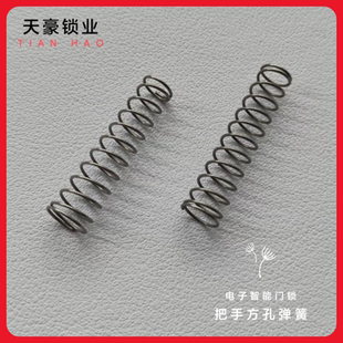 把手方孔弹簧塔簧酒店宾馆电子智能刷卡指纹密码磁卡感应门锁配件