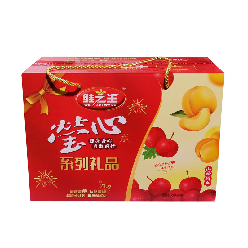 维之王礼盒多口味山西特产山楂凉果黄桃果糕果脯零食食品山楂果汁
