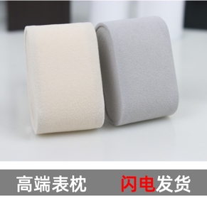 高档手表小枕头PU表枕珠粒绒布手表枕头高档皮革表枕 10个装