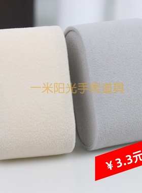 高档绒布皮革手表枕头米色灰色白色珠粒绒手表小枕头收纳大号表枕