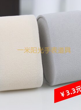 高档绒布皮革手表枕头米色灰色白色珠粒绒手表小枕头收纳大号表枕