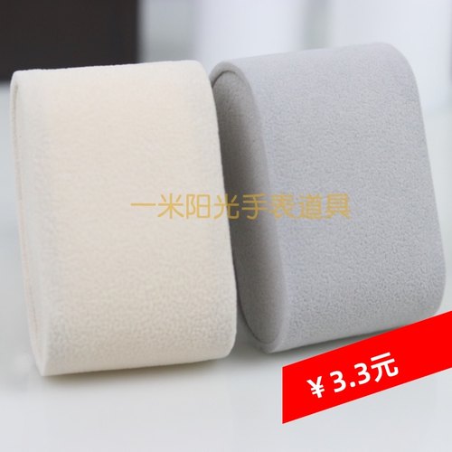 高档绒布皮革手表枕头米色灰色白色珠粒绒手表小枕头收纳大号表枕
