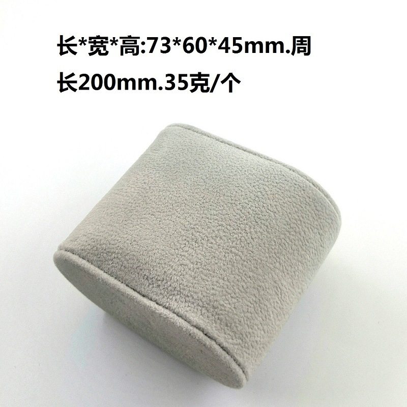 高档绒布皮革表枕高端手表枕头加大号手表枕头精致手表收纳小枕头